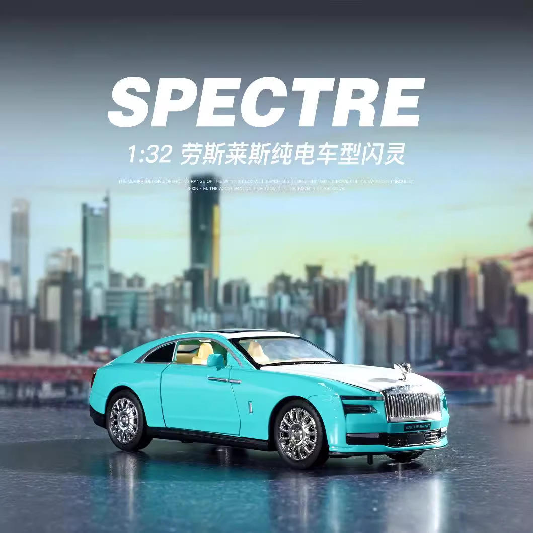 合金车模1:32劳斯纯电车闪灵声光玩具跑车模型摆件热销