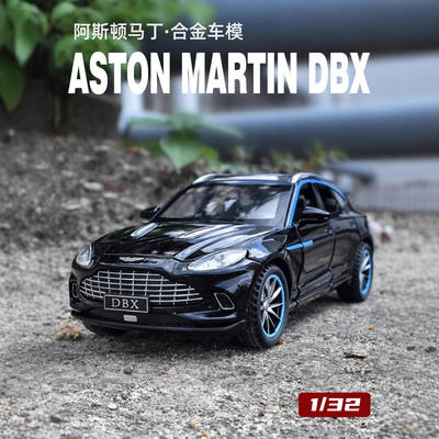新款1:32阿斯顿马丁跑车合金汽车模型男孩 玩具摆件澄海 跨境热销