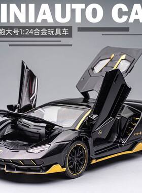 新款 车致1:24兰博LP770基尼合金车儿童玩具汽车模型声光摆件
