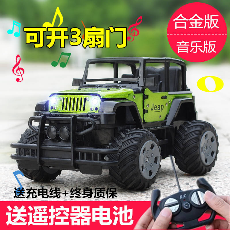 新款 【合金版带音乐】电动遥控越野吉普车漂移赛车四通玩具汽车