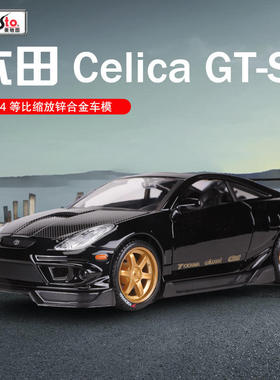 新款 美驰图1:24丰田Celica 车外贸赛利卡车模型玩具收藏礼物