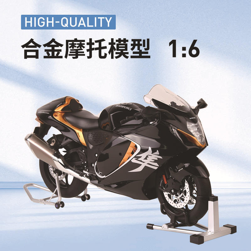 新款 华行盒装1/6合金摩托车模型仿真儿童声光喷雾滑行玩具