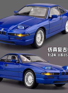 新款 1:24宝玛8系850CSI合金汽车模型仿真跑车摆件儿童玩具男礼物