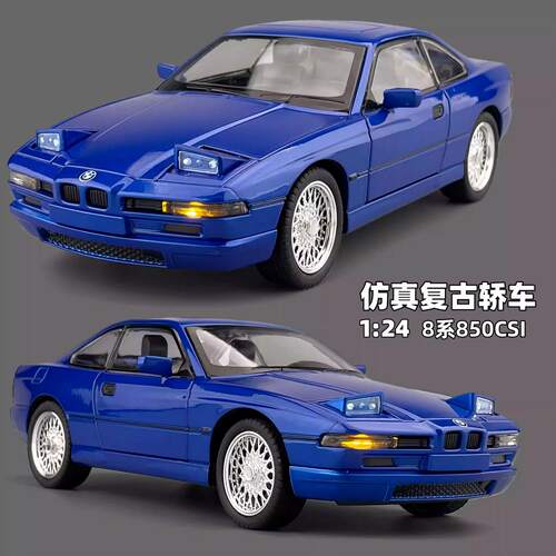 新款 1:24宝玛8系850CSI合金汽车模型仿真跑车摆件儿童玩具男礼物