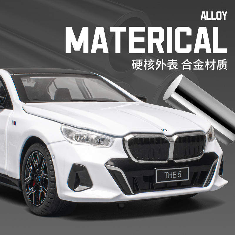 新款 1:24宝5系合金越野车摆件金属声效玩具汽车模型,模玩/动漫/周边/娃圈三坑/桌游,火车/摩托/汽车模型,淘宝优惠券,粉丝福利购,淘宝优惠卷