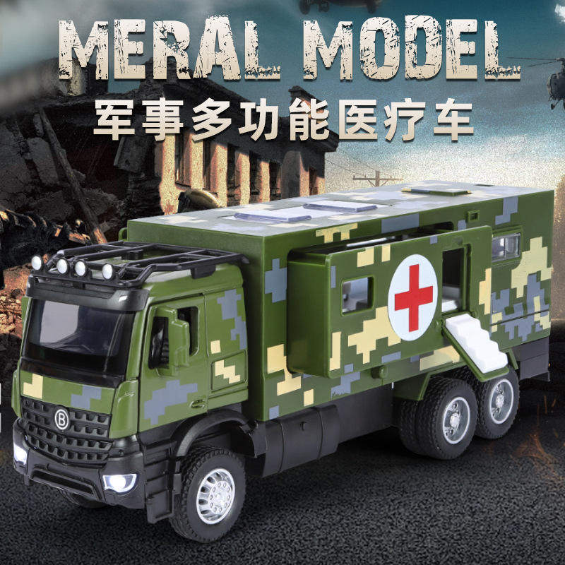 新款 新豪迪1:35 救护医疗车合金模型玩具车儿童玩具 热销,模玩/动漫/周边/娃圈三坑/桌游,火车/摩托/汽车模型,淘宝优惠券,粉丝福利购,淘宝优惠卷