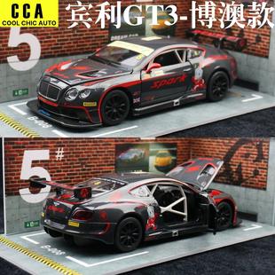 新款合金汽车模型1:24宾利欧陆GT3博澳款8号赛车儿童玩具声光开门