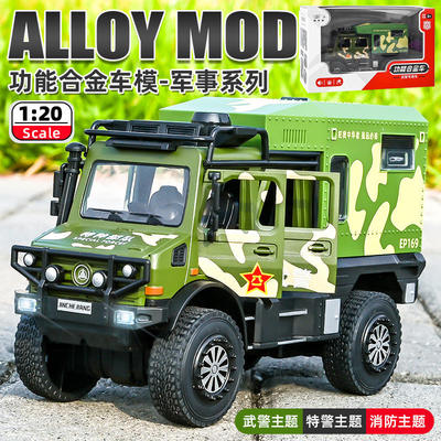 新款[盒装]大号乌尼莫克旅行房车合金声光儿童玩具小汽车仿真模型