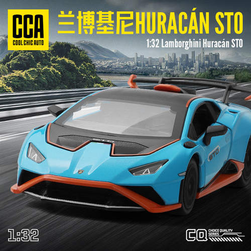 新款 CCA1:32兰博*尼STO拉花款合金汽车模型声光玩具跑车盒装
