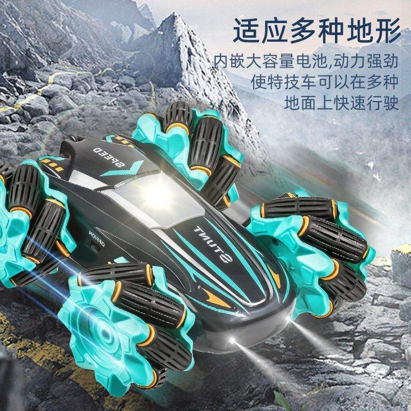 儿童特技车2.4G 遥控车灯光音乐漂移车双面翻滚越野高速翻斗车男