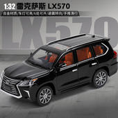 汽车模型 摩托 32雷克萨斯LX570 避震转向汽车玩具模型火车