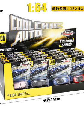 新款 【整盒】1/64CCA奥di丰田大众合金小汽车模型玩具车