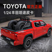 新款 24丰田坦途皮卡车模仿真合金越野车儿童汽车模型玩具车