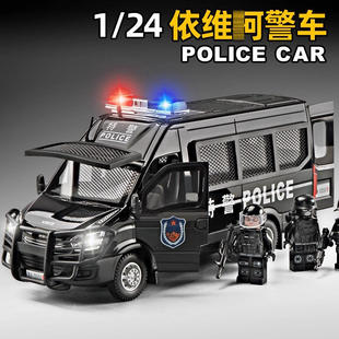新款 囚车1:24依维警车柯面包车合金汽车模型防爆声光玩具套装