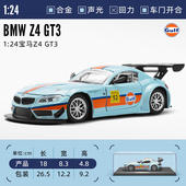 防尘盒 新款 Z4GT3海湾石油联名款 声光仿真合金模型
