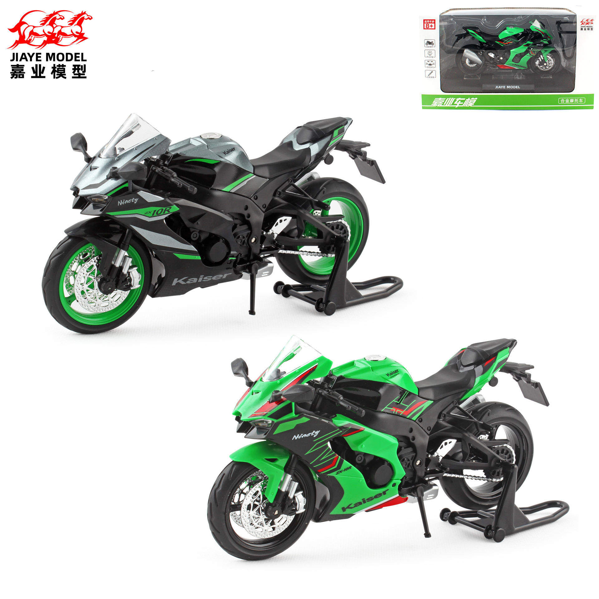 新款 嘉业合金模型儿童玩具摩托车1:12川崎ZX-10R赛车机车声光,模玩/动漫/周边/娃圈三坑/桌游,火车/摩托/汽车模型,淘宝优惠券,粉丝福利购,淘宝优惠卷