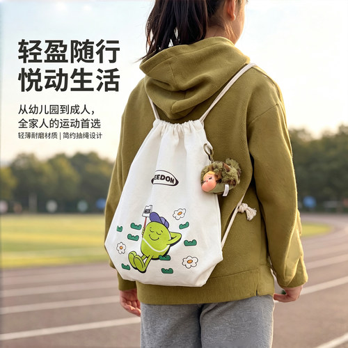 运动帆布抽绳束口篮球双肩包