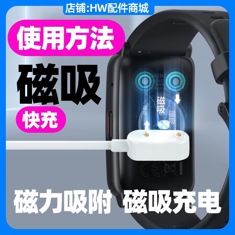 华为儿童手表4X/4Pro/4X新耀款磁吸充电线原装快充手表手环充电器磁吸式EasyCharge充电线,3C数码配件,手机数据线,淘宝优惠券,粉丝福利购,淘宝优惠卷