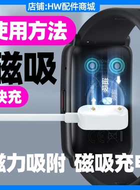 华为儿童手表4X/4Pro/4X新耀款磁吸充电线原装快充手表手环充电器磁吸式EasyCharge充电线