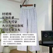 潇潇&夏季 长88 九分微喇修身 裤 &可机洗 春夏长裤 Q250796