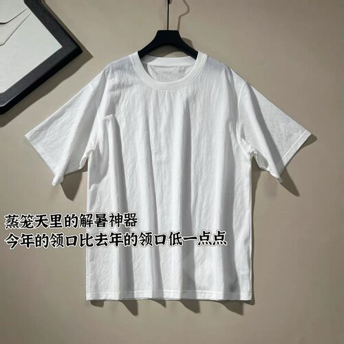 乐乐-美林姐妹丨招牌汉麻T丨可机洗丨短款66 长款75 WS901/WS902