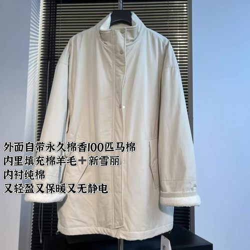 潇潇丨暖冬系列丨保暖轻盈无静电丨可迅速冷水手洗丨长77 WS715