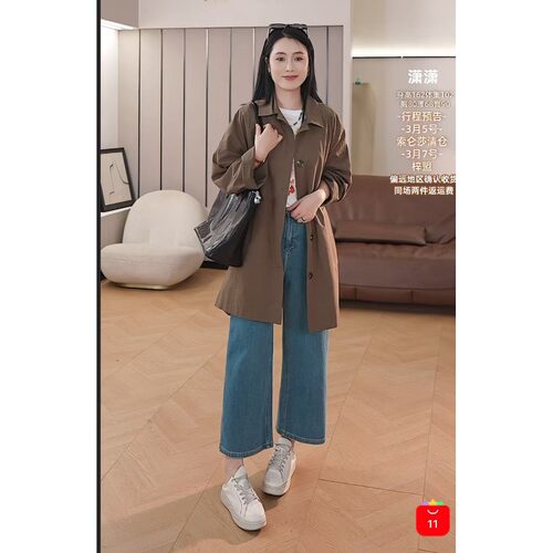 猫力丨如果机洗建议套洗衣袋丨长85 春夏季风衣WS770