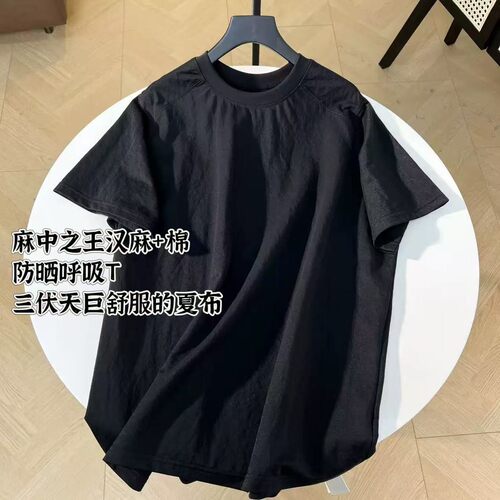 【猫力&男款&可机洗&防晒呼吸T】长68.5  春夏T恤Q250783