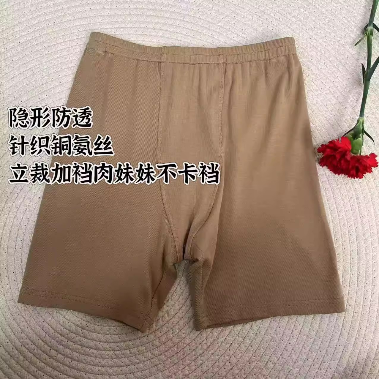 【潇潇&粉底液隐形防透安全裤】夏季新款短裤WK605
