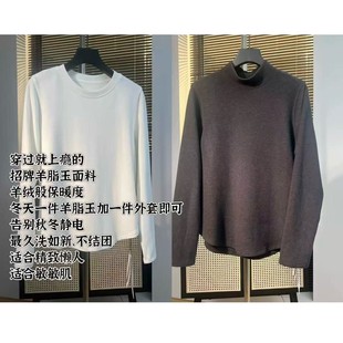 潇潇丨半高领圆领一个链接丨可机洗无静电丨长59 WS688/WS712