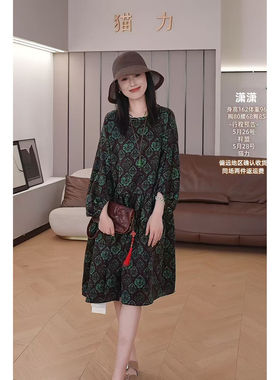 潇潇丨青绿珀叶丨少洗手洗 阴干丨长95 WQ851
