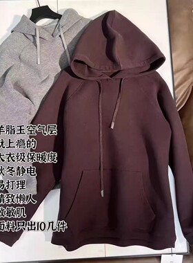 双面羊脂玉空气层丨一卷面料做十几件丨可机洗无静电 长64  WS720