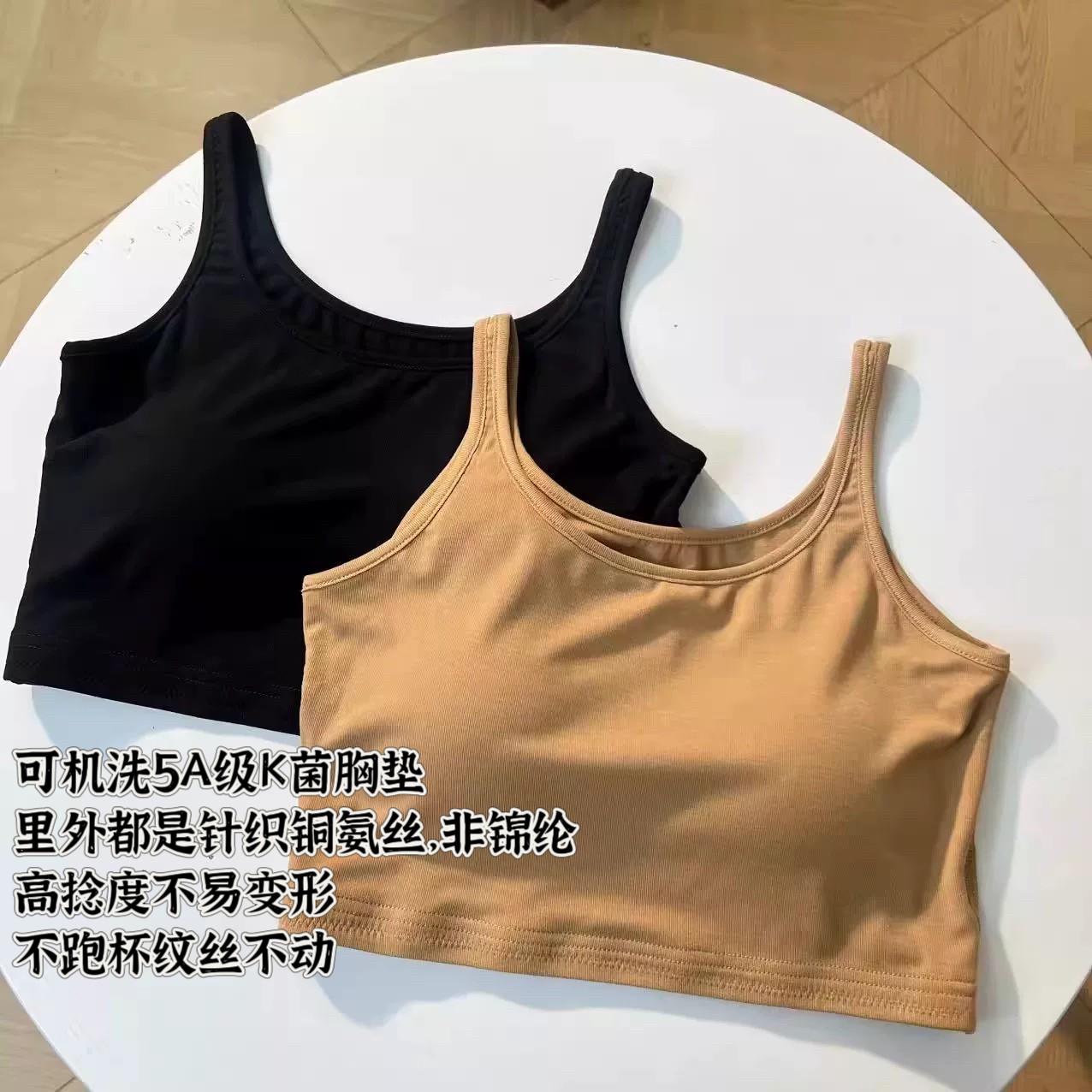 【潇潇&固定胸垫不跑杯&可机洗&不漏腋下】WS596/WS616