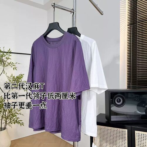 乐乐-美林姐妹丨第二代汉麻T丨巨舒服+帅气丨长65  WS627
