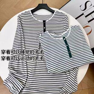 春夏条纹Q240690 长60 潇潇&老财阀小细条&套洗衣袋机洗