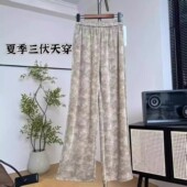 潇潇&三伏天筷子腿防蚊裤 长103 春夏新款 女裤 H7206