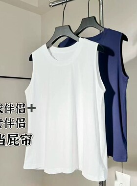 【潇潇~叠搭神器】长57  新款背心WS684