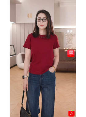 潇潇丨精英瘦瘦T丨小飞袖丨春款 长53  2026春季新款T恤WS763