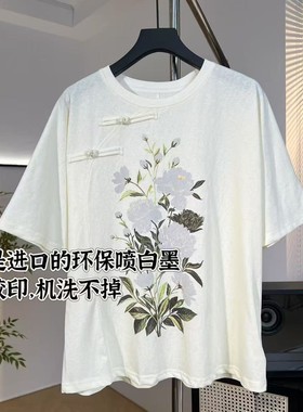 【潇潇&可机洗&穿到三伏天&连肩袖】长57.5  新款上衣H7349