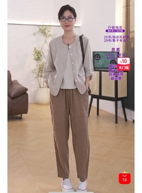 【潇潇】长91  夏季新款女裤FS-1012