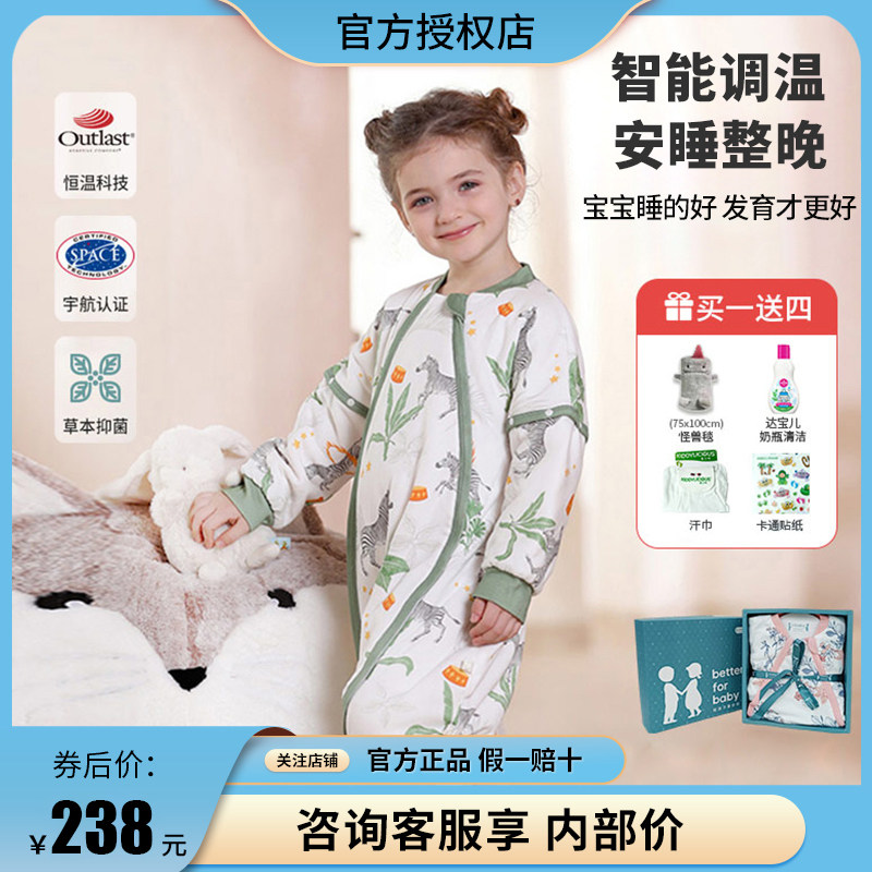 ibaby睡袋婴儿秋冬款恒温儿童宝宝四季通用款分腿睡袋防踢被冬季怎么看?