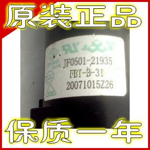 全新原装海尔电视机高压包