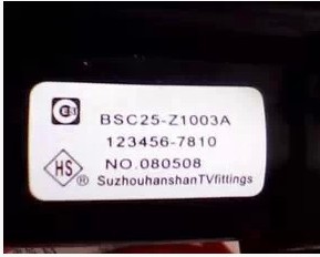 B25 原装 Z1003B Z1003A25 09N30D 杂牌机高压包BSC25