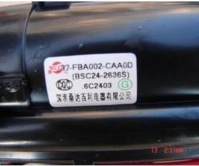 全新原装TCL电视机高压包BSC24-2636S BSC24-2668S质保一年