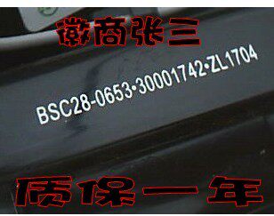 全新原装康佳电视机高压包BSC28-0653 30001742 质保一年
