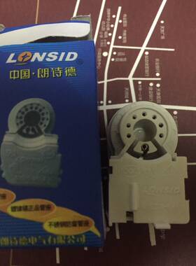 7脚正品朗诗德 GZ8-6-5 电视机管座 彩电管座 显像管管座