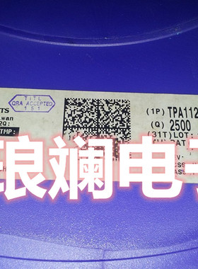 全新原装进口TPA112DR TPA112D TPA112封装SOP8 可以直拍