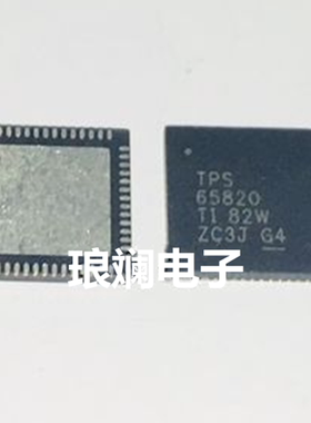 TPS65820RSHR TPS65820RSHT TPS65820全新现货销售保证质量
