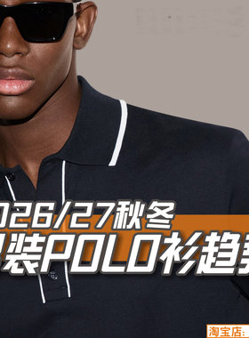 C450男装2026-27秋冬POLO衫款式流行趋势 服装设计参考图片素材