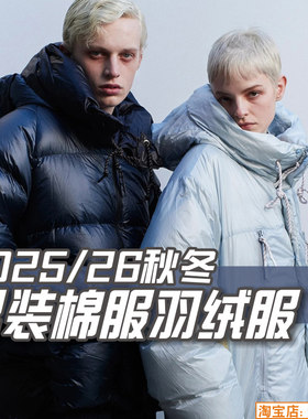 C337男装2025-26秋冬服装设计棉衣 棉服 羽绒服款式图片资料素材